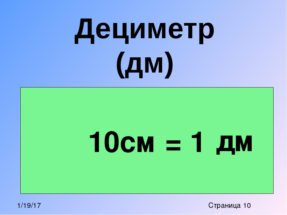 Картинки 10 на 10 см