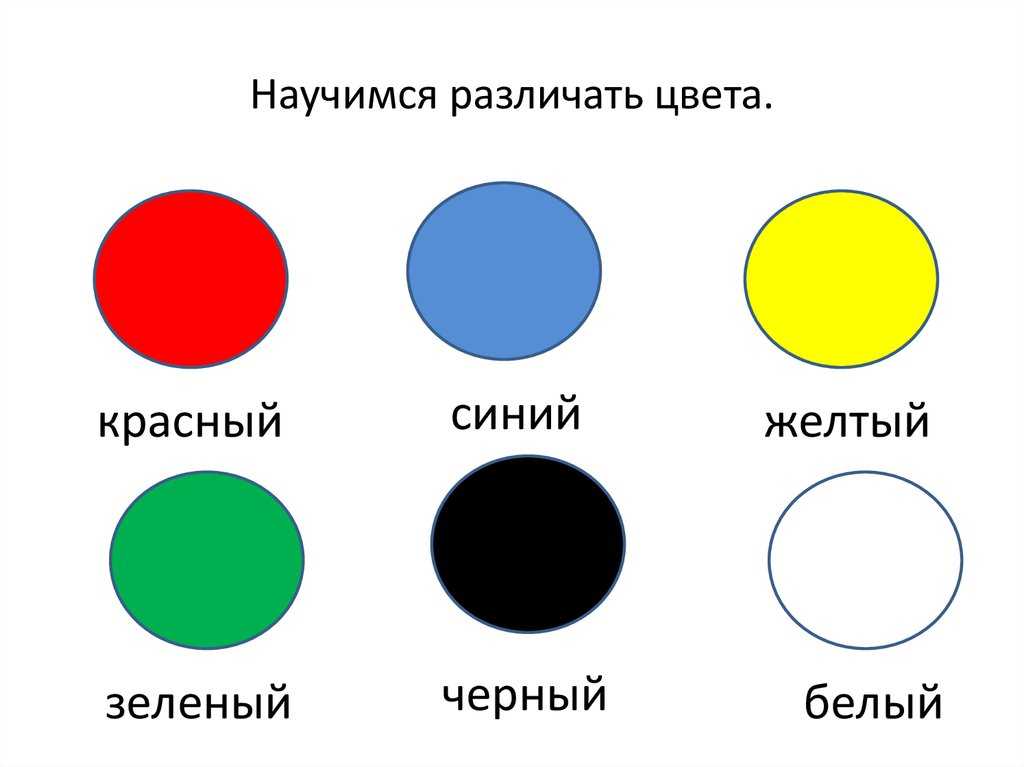 Если ребенок рисует только красным цветом