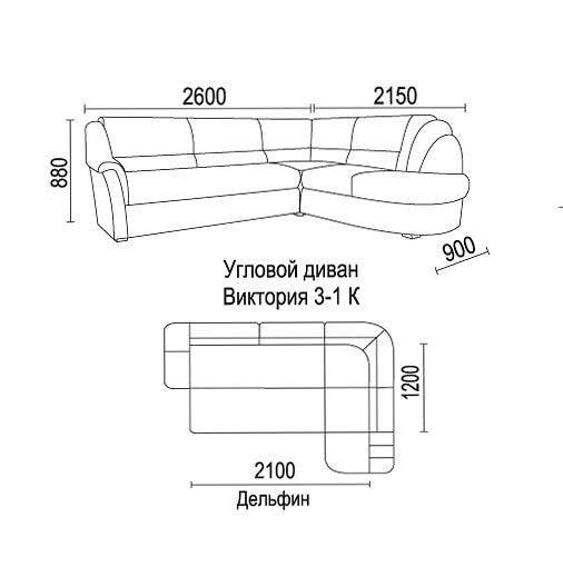 Схема сборки углового дивана. Габариты дивана Виктория. Диван Виктория угол 2 схема сборки. Схема сборки дивана Бристоль угловой. Диван угловой 3100 на 2100 параметры сборки.