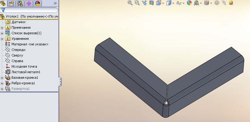 Стань угол. Угловой короб из листового металла солидворкс. Solidworks развертка листового металла. Развертка трубы под 45 градусов. Согнуть металлический уголок под 90 градусов.