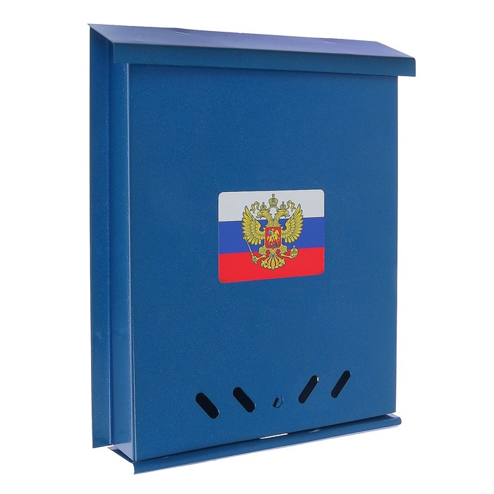 Почтовый Ящик Картинка