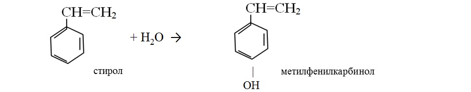 Винилбензол структурная формула картинка