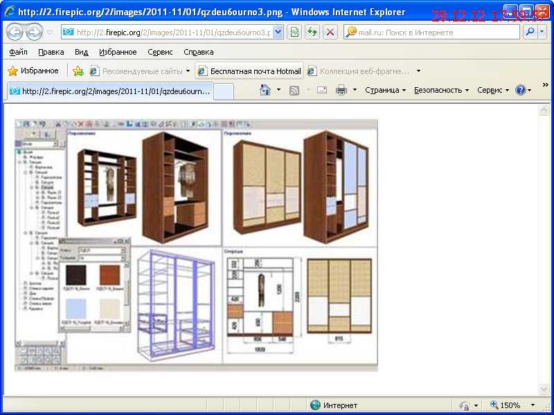 Бесплатные программы для проектирования мебели на русском. Программа для 3d моделирования мебели Гарун. Софт для проектирования мебели. Мебель конструктор. Проект корпусной мебели.