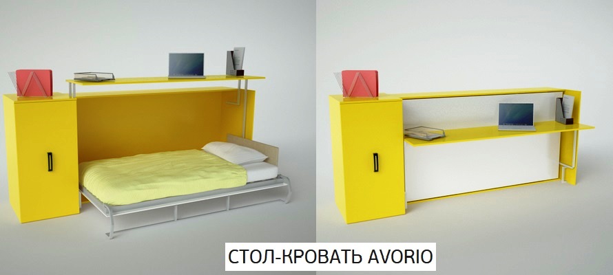 Умная Кровать Трансформер Купить