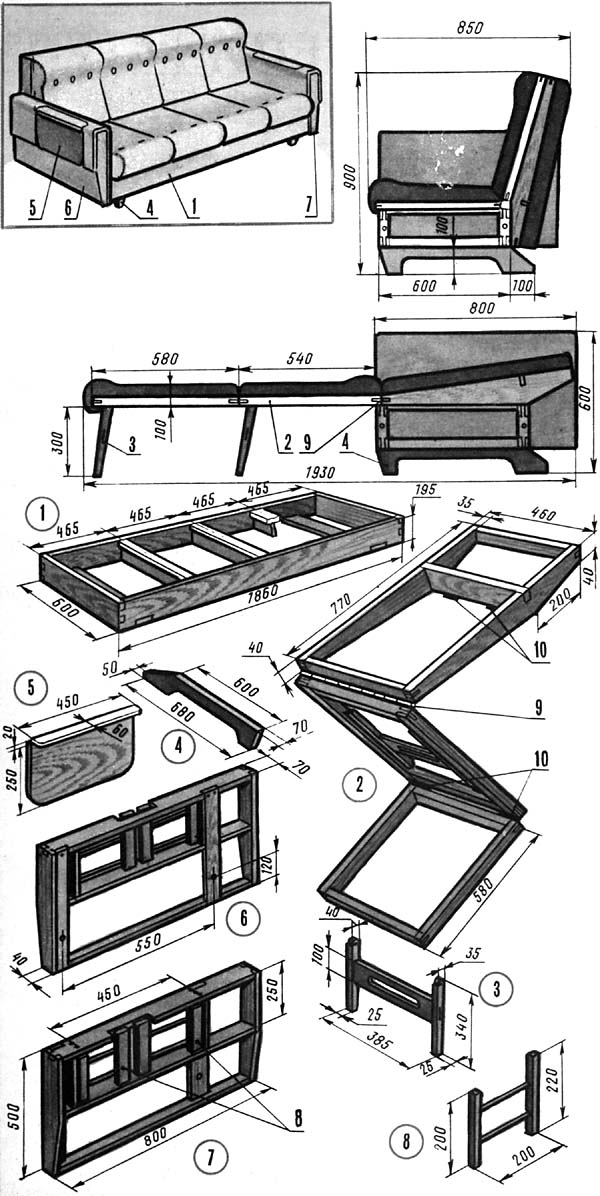 Схема кровать диван