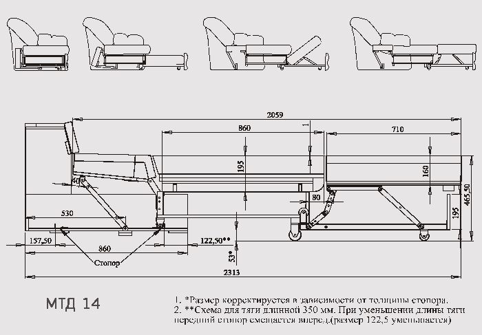 Чертежи диванов с размерами для производства