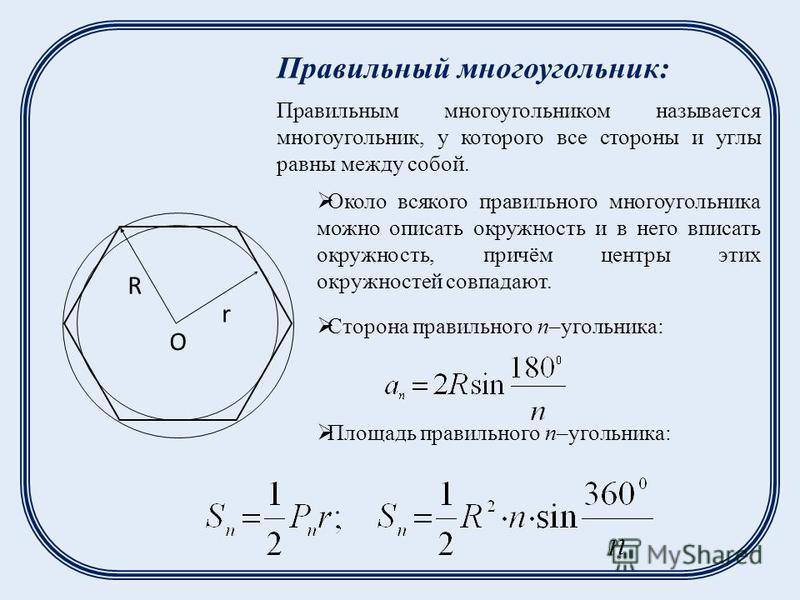 Укажите номера всех схем на которых потенциал поля в центре правильного шестиугольника равен нулю