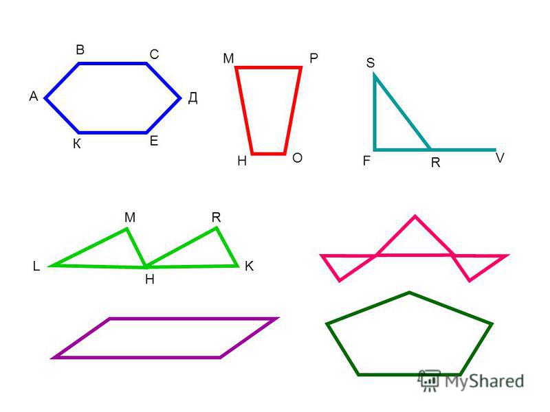 Многоугольник с семью углами. Начерти многоугольник. Многоугольник с 7 углами. Сумма семиугольника равна