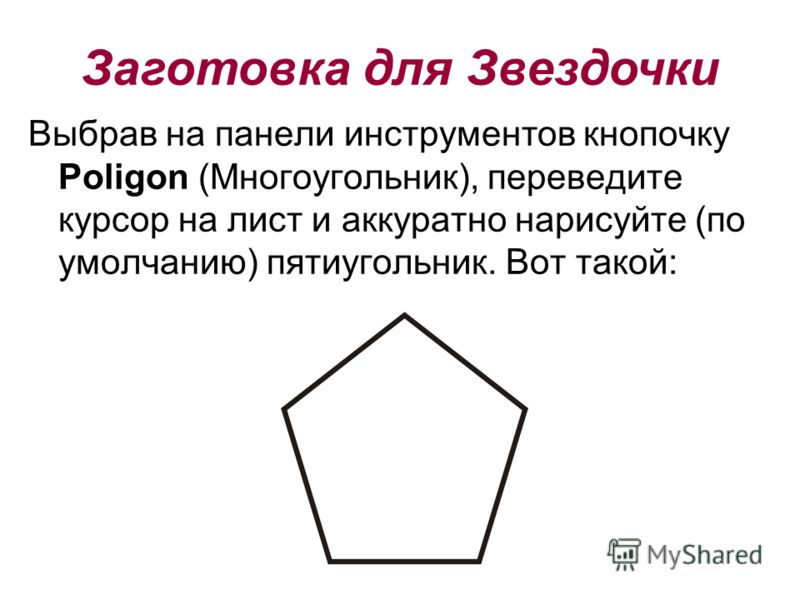 Сумма углов выпуклого многоугольника равна 2340