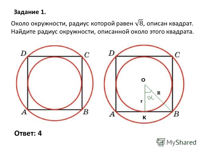 Радиус вписанного в шестиугольник круга