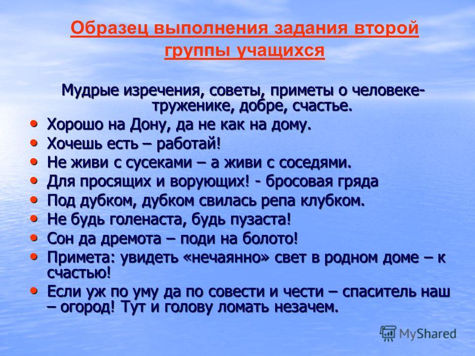 15 примет. Приметы человека. Народные приметы о людях. Плохие приметы о человека. Приметы по человеку.