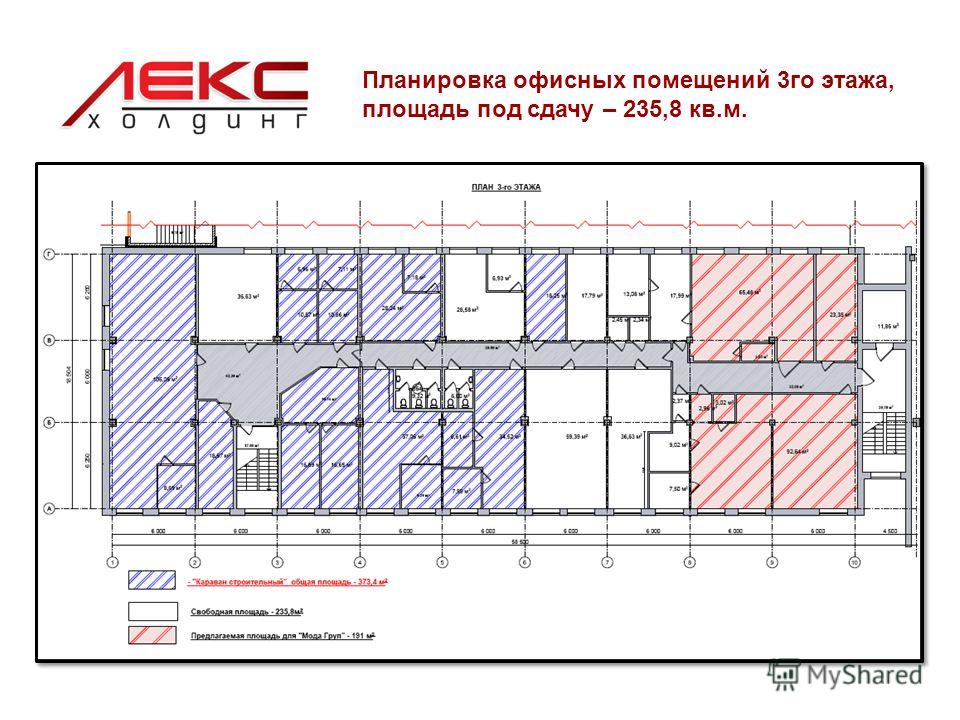 Работа планировка. План офисного помещения. Планировка административных помещений. Планировка офисного помещения. План офисного помещения с размерами.