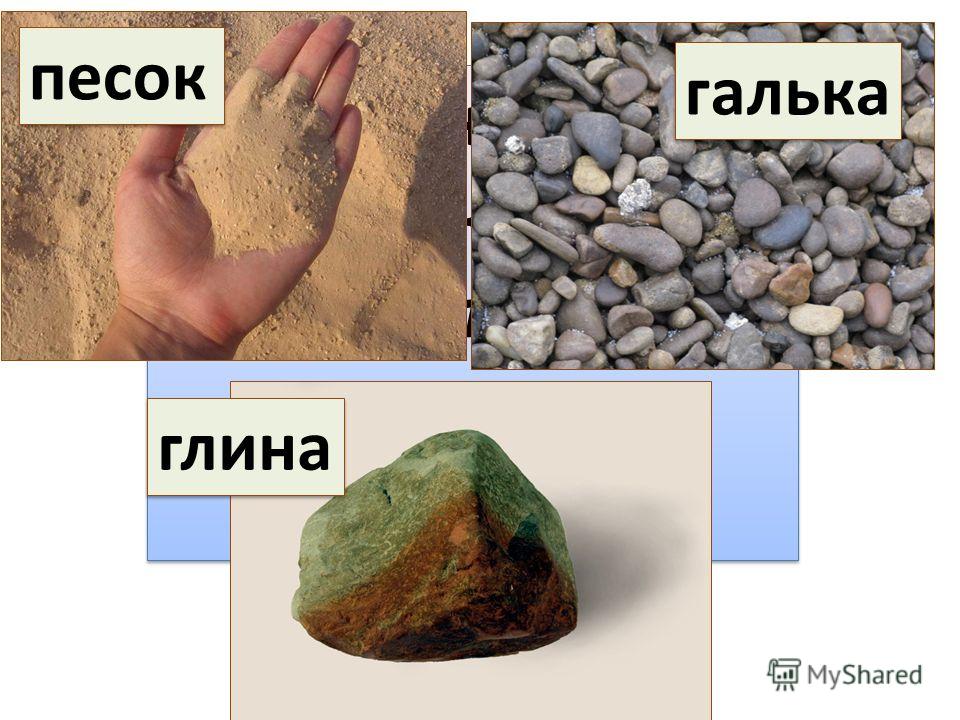 Sand описание