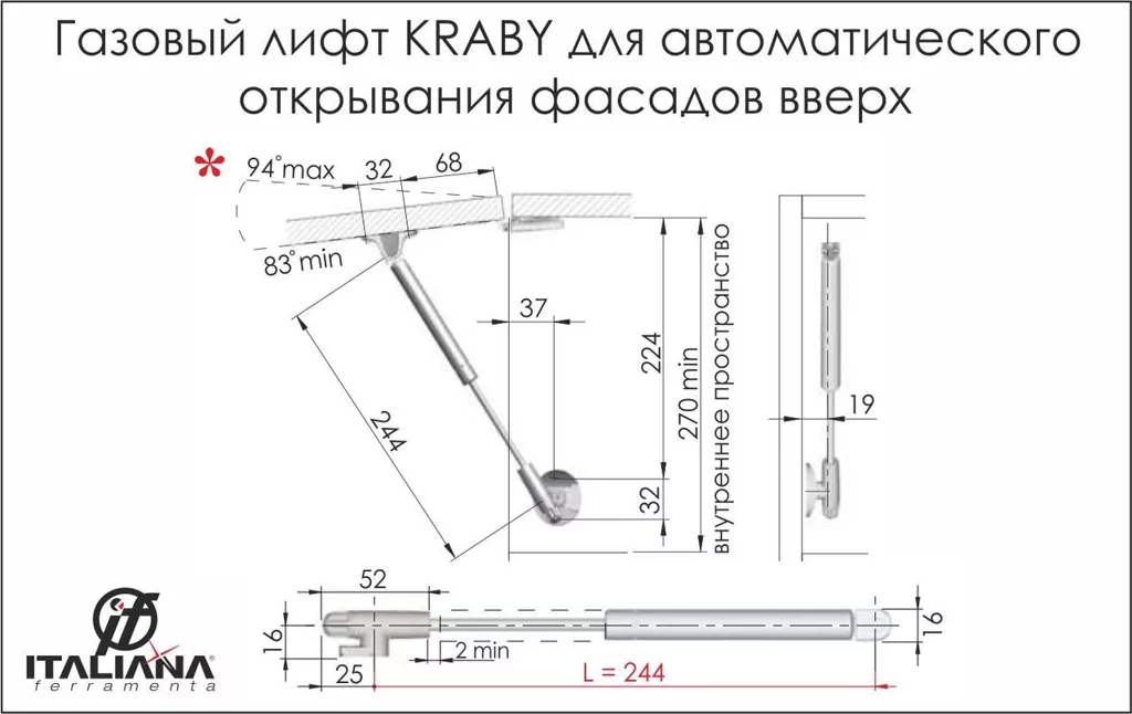 Купить Газлифты Фрикционного Типа Kraby В Спб