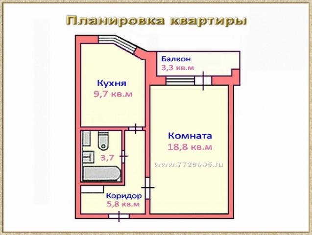 План бти однокомнатной квартиры п 44