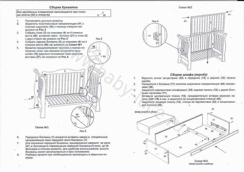 Сборка деревянной кровати инструкция