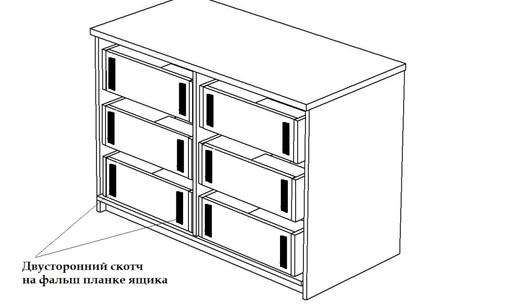Устанавливаем без фасадов. Зазоры фасадов выдвижных ящиков. Ящик с вкладным фасадом. Зазоры между фасадами выдвижных ящиков. Ящики с зазором.