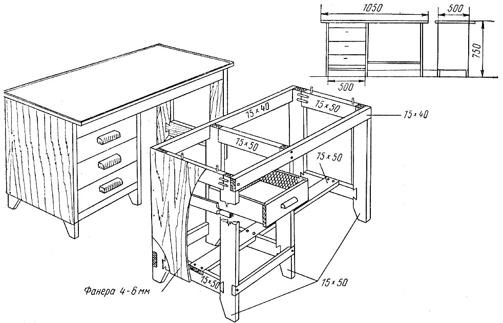 Письменный стол своими руками чертежи и схемы