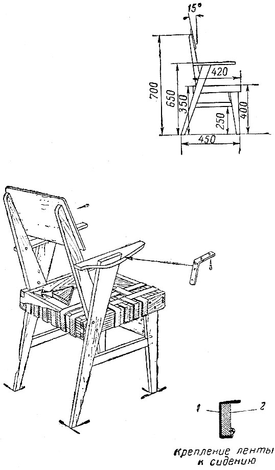 Складное кресло своими руками чертежи из дерева фото