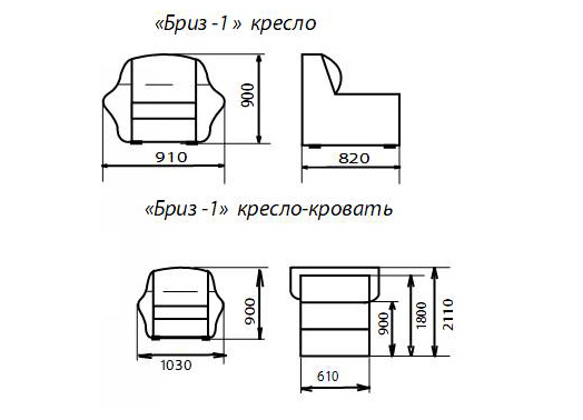 Кресло кровать схема