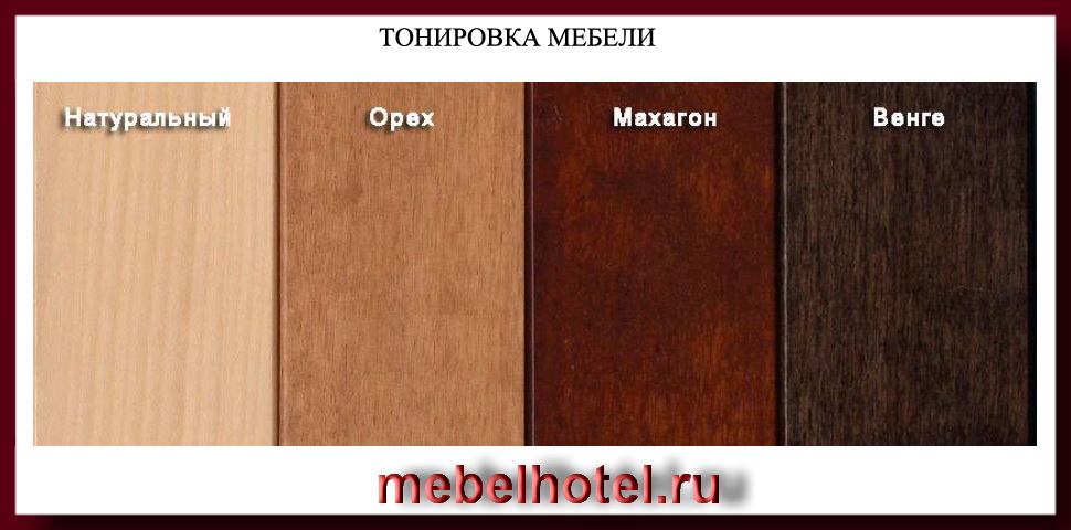 Махагон цвет какой это фото