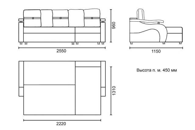 Высота дивана