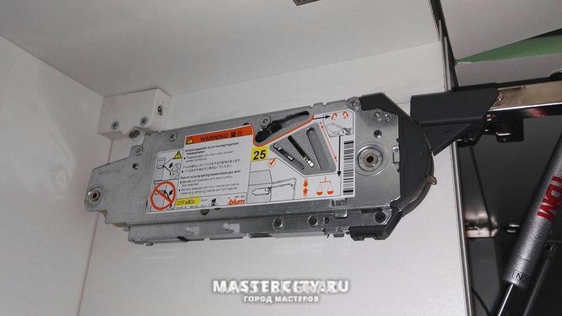 Доводчик Blum 20fx50x. Доводчик Blum 20f200. Blum 20f250x доводчик. 20f200-40 Blu-aufn доводчик.