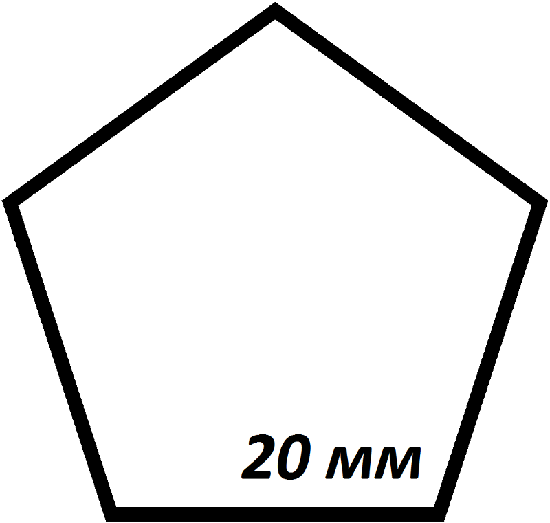 Пятиугольник картинка фигура