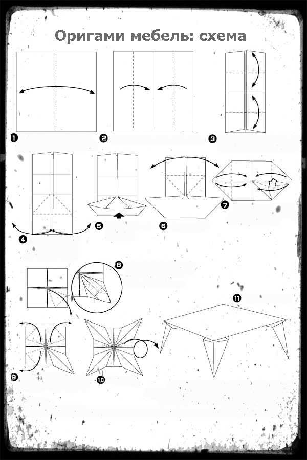 Стол из бумаги схема