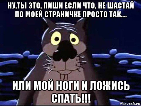 Если бывшая зашла. Ты это пиши если что. Ну ты звони если что. Ну ты это пиши если че.