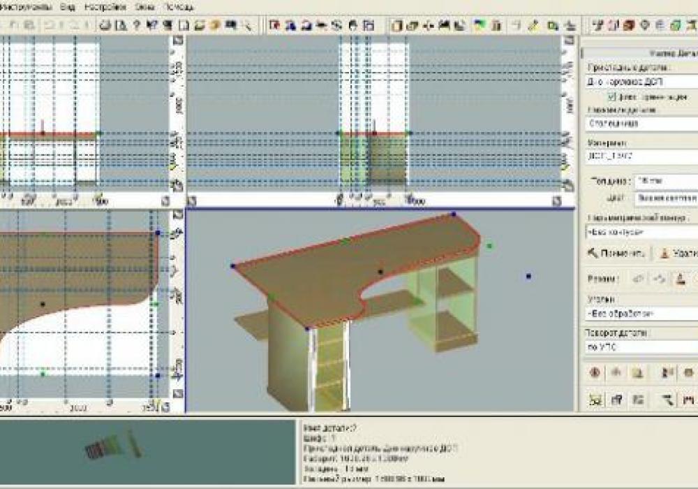 Китчен программа для рисования мебели