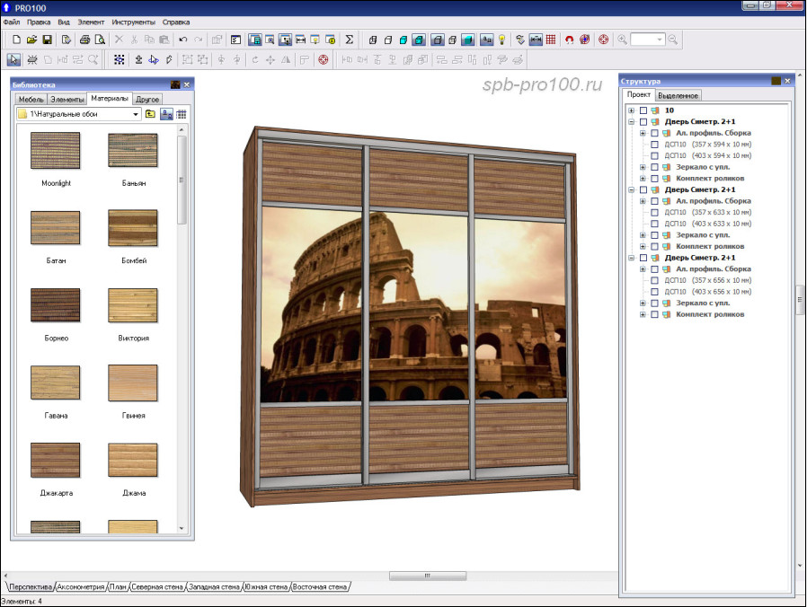 Pro100 программа для проектирования мебели. Проекты для магазинов в программе pro100. Pro100 файлы. Pro100 ярлык. Экстерьер в программе pro100.