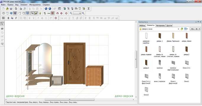 Программа для дизайна мебели про100