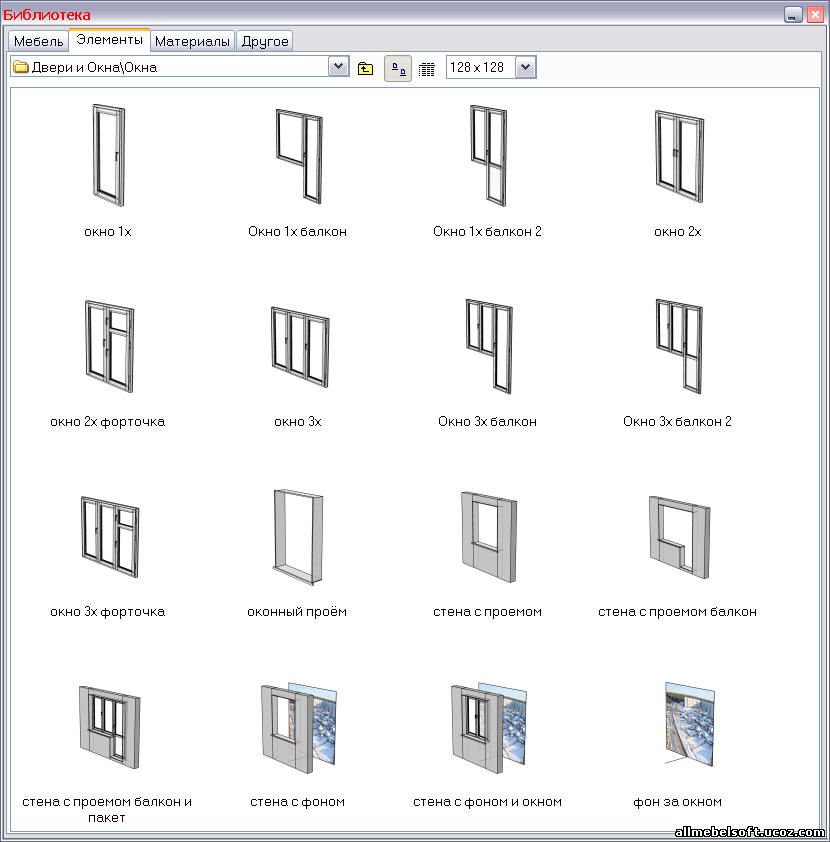 Программы для мебельных фасадов. Библиотека мебельных фасадов для pro100. Программа для проектирования окон и дверей. Окно для про100.