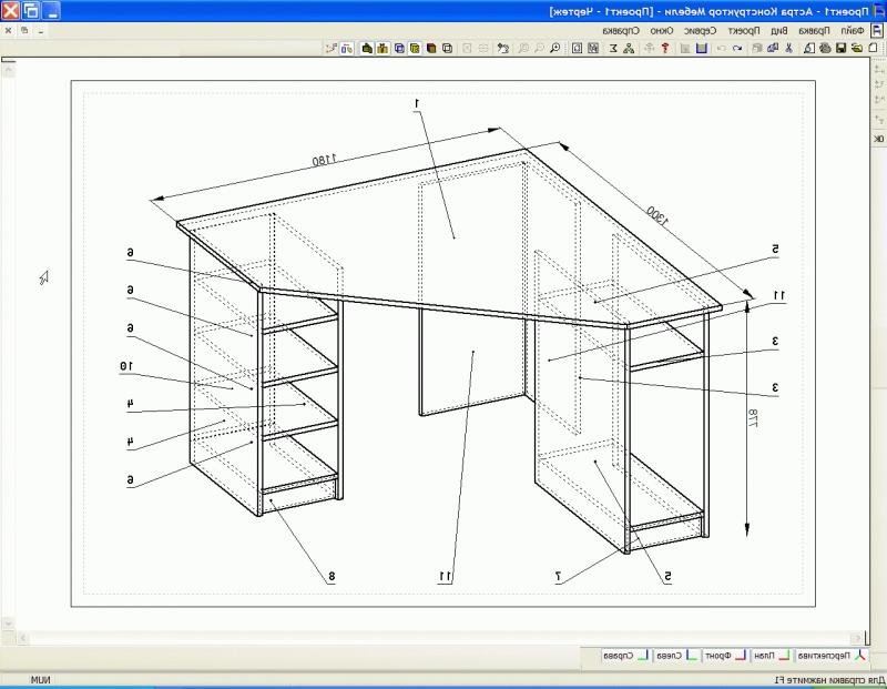 Программа чертеж мебели