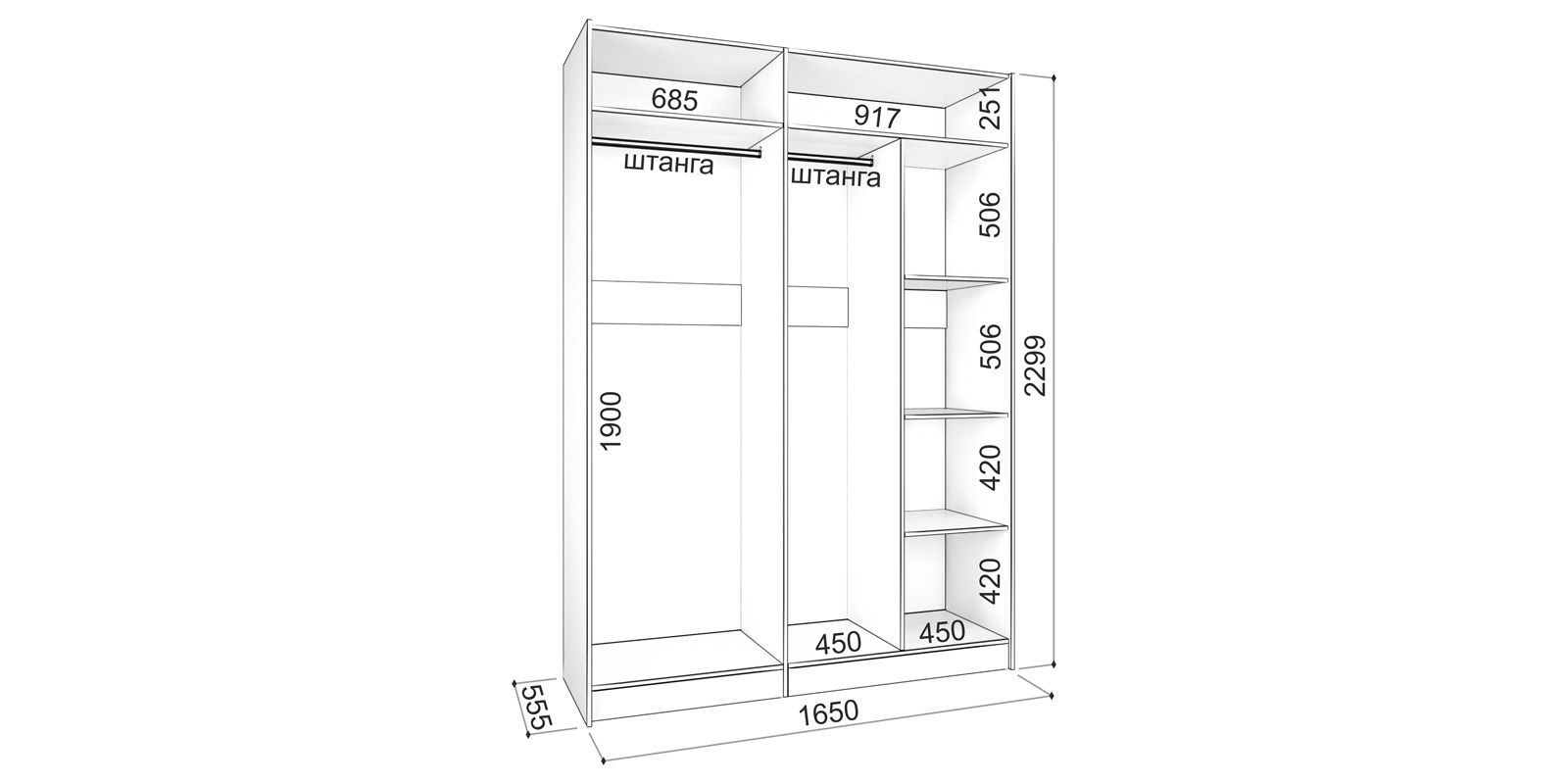 Ширина шкафа для одежды. Шкаф-купе Командор 165. Шкаф в прихожую чертеж. Стандартные Размеры шкафов. Шкаф купе двухдверный чертеж.