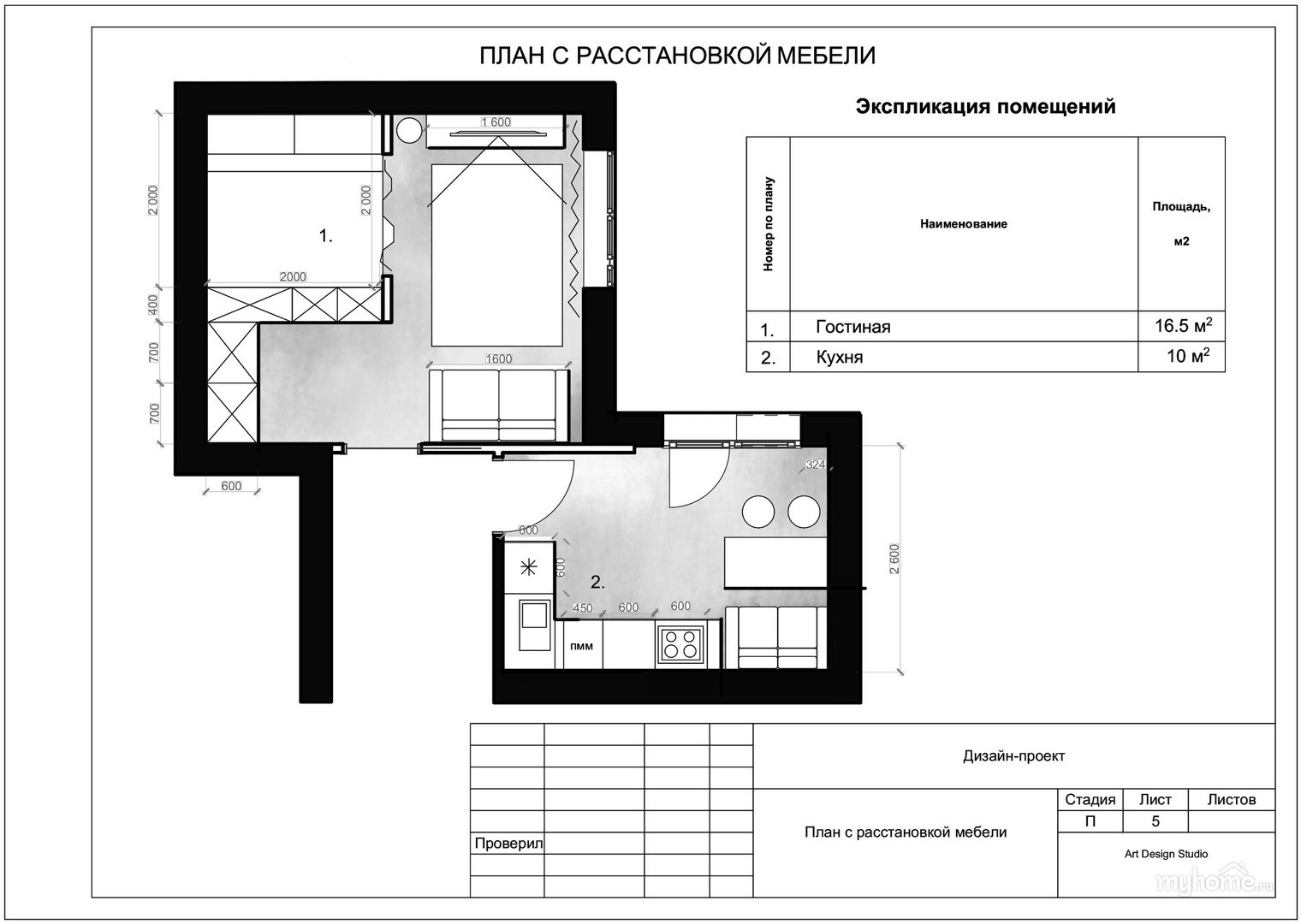 Экспликация мебели