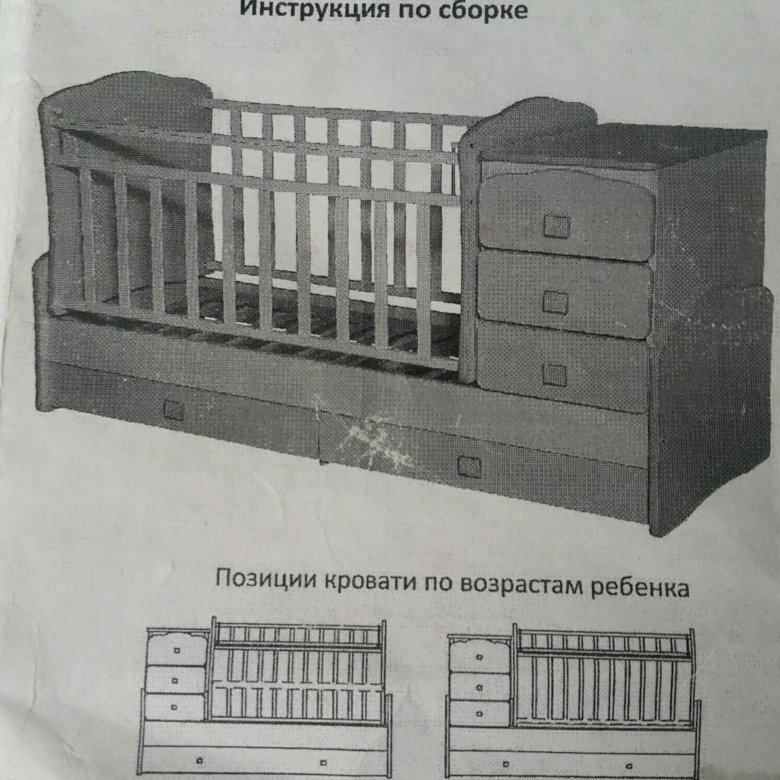 Схема сборки кроватки с маятником и пеленальным столиком