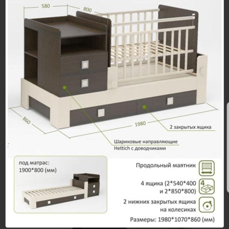 Кровать трансформер с маятником и комодом схема сборки