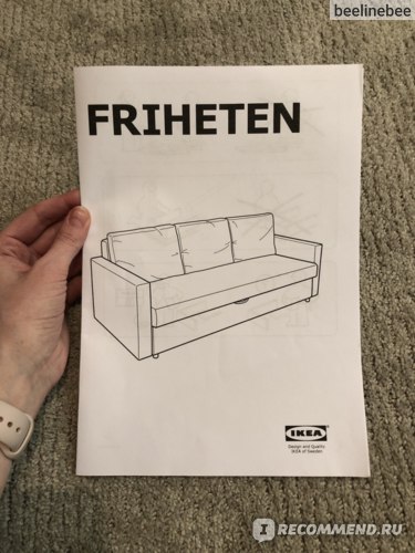 Диван-кровать Ikea Фрихетэн / FRIHETEN фото