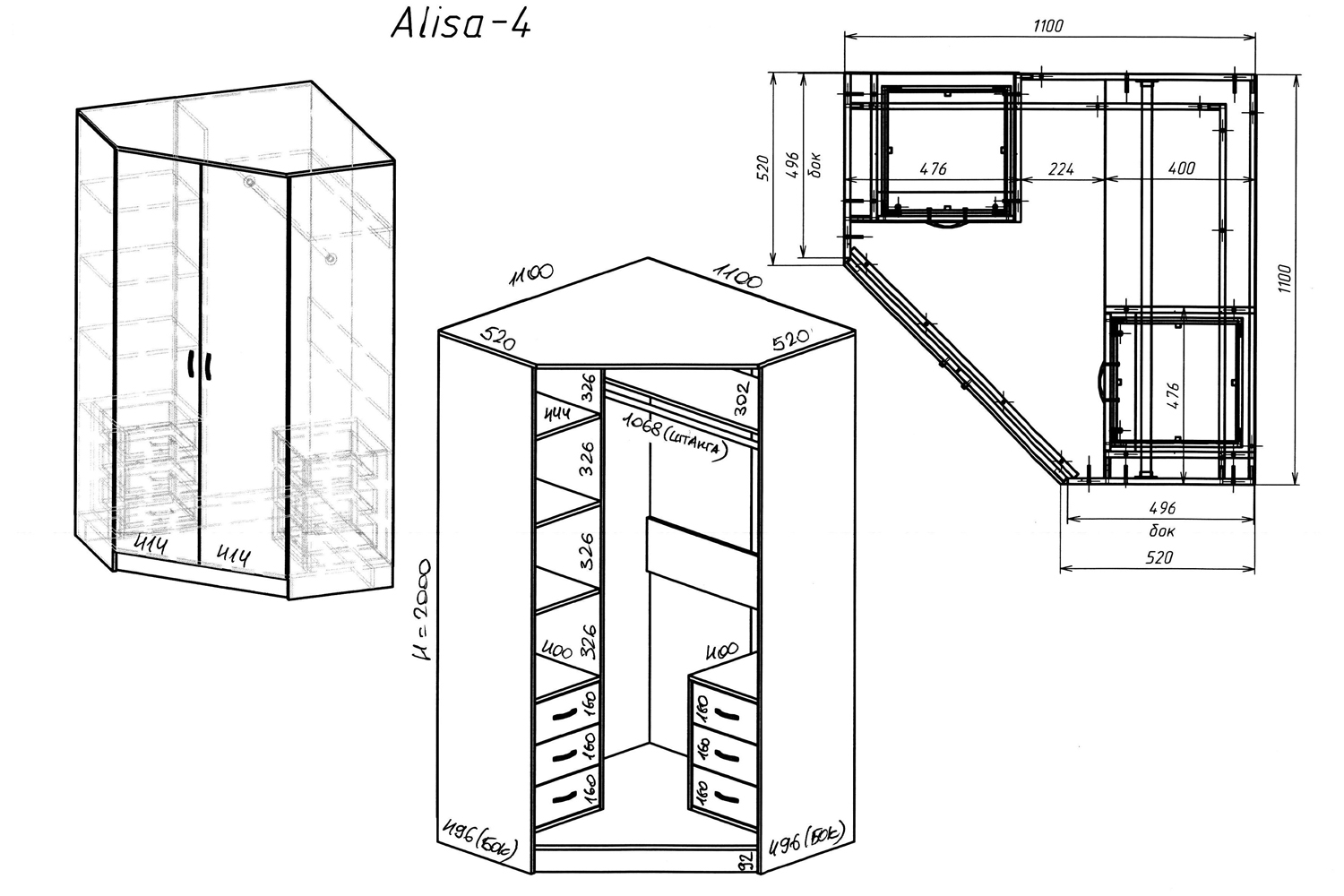 Шкаф угловой БАРОНС групп Alisa 3 чертеж