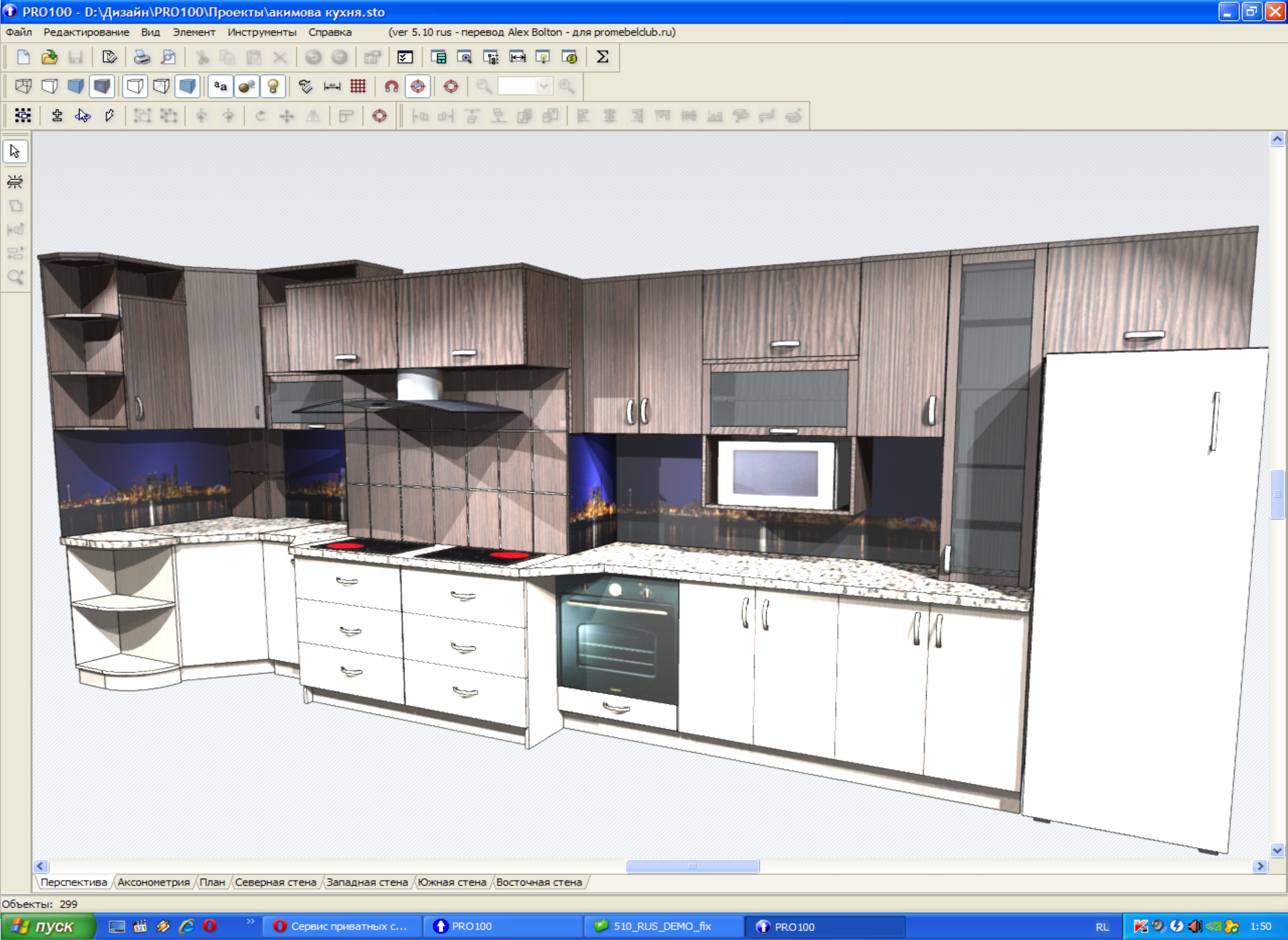 Проектирование мебели программа. Pro100. Pro100 дизайн. Design Pro кухни и шкафы. Pro 100 100 0.
