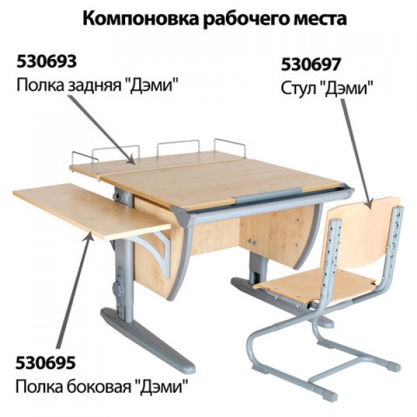 Чертеж парты для ребенка