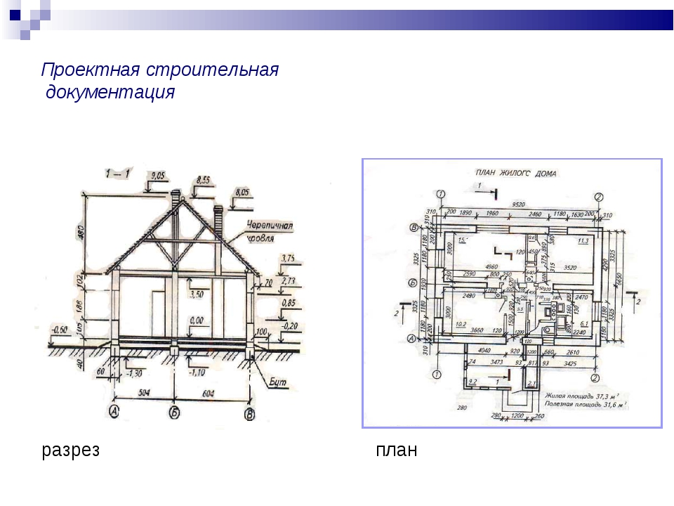 Проектная документация реконструкция