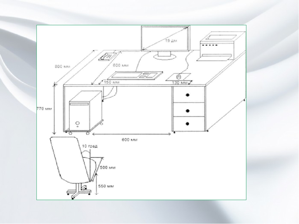Высота стола для кабинета. Схема рабочего места кассира. Компьютерный стол чертеж сбоку. Схема рабочего места оператора бумагорезальной машины. Схема рабочего места ПК.