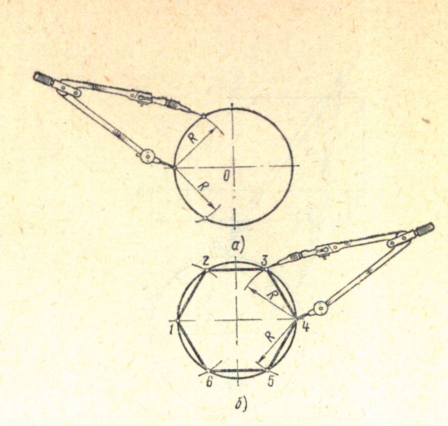 Как нарисовать пятиугольник в окружности с помощью циркуля