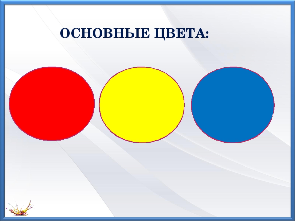 Изображение представляющее собой совокупность точек пикселей разных цветов называется векторным