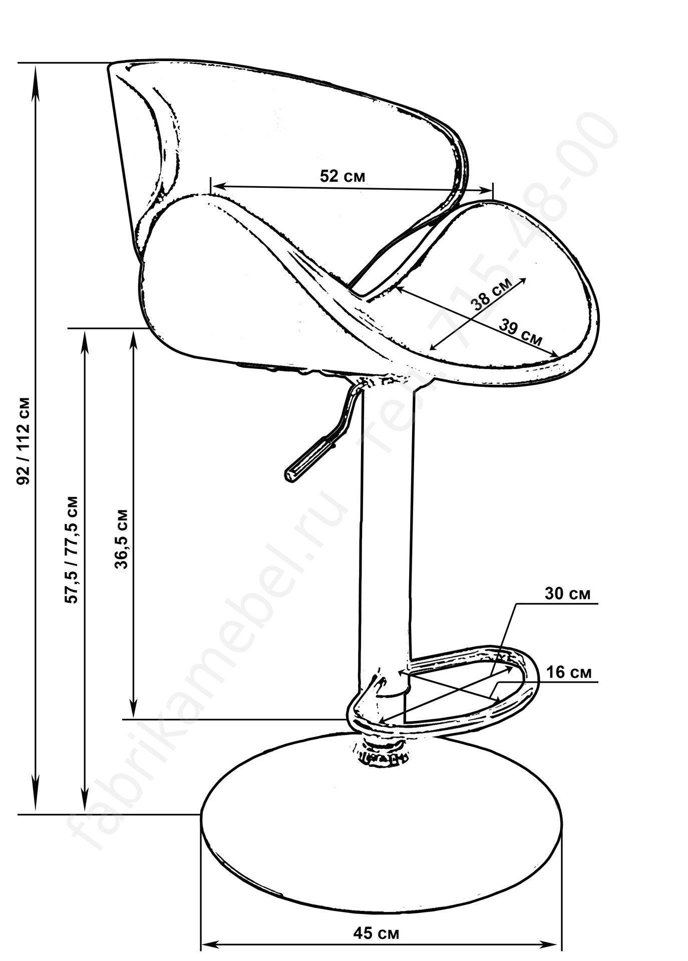 барный стул с размерами
