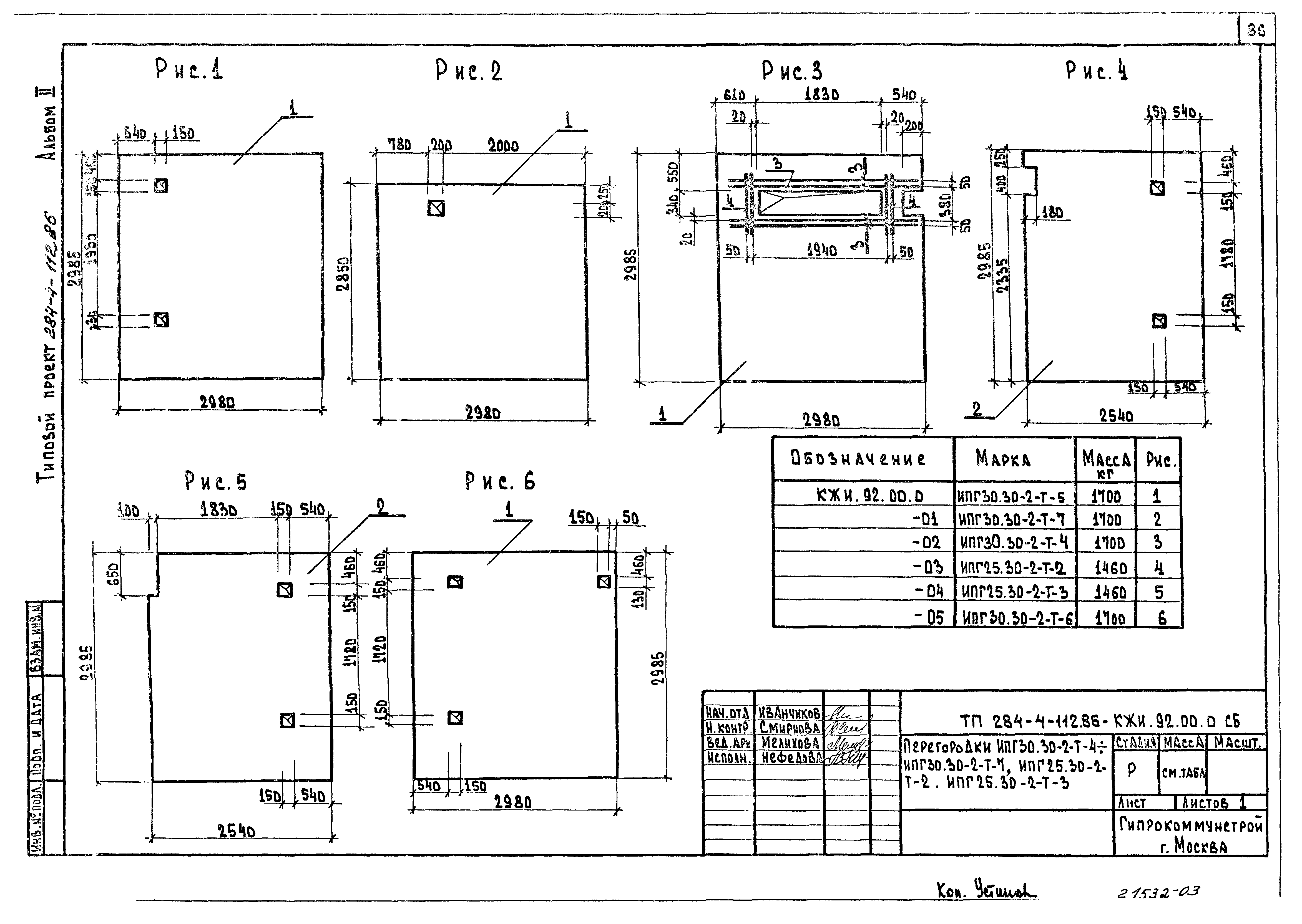 Аи чертежи расшифровка