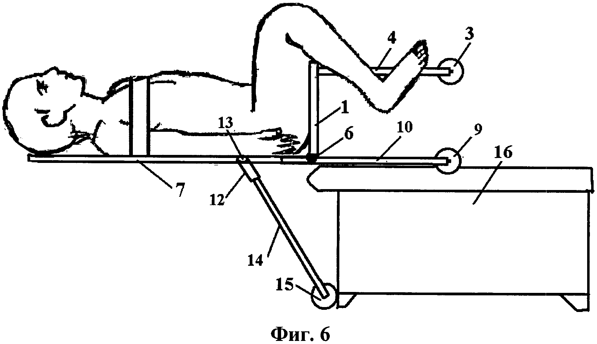 Механизм для поднятия лежачего больного